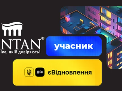 КОМПАНІЯ SANTAN УЧАСНИК ПРОГРАМИ "єВІДНОВЛЕННЯ"