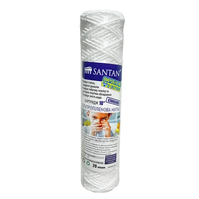Картридж фільтра SANTAN Standard поліпропіленова нитка 10", 20 мкм
