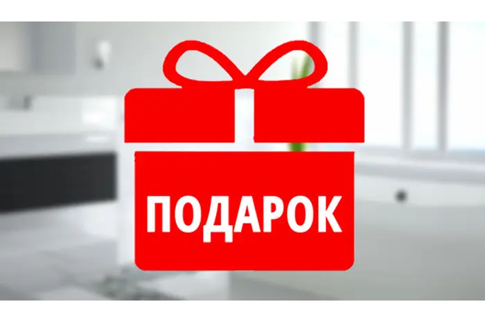 SANTAN ДАРИТ ПОДАРКИ