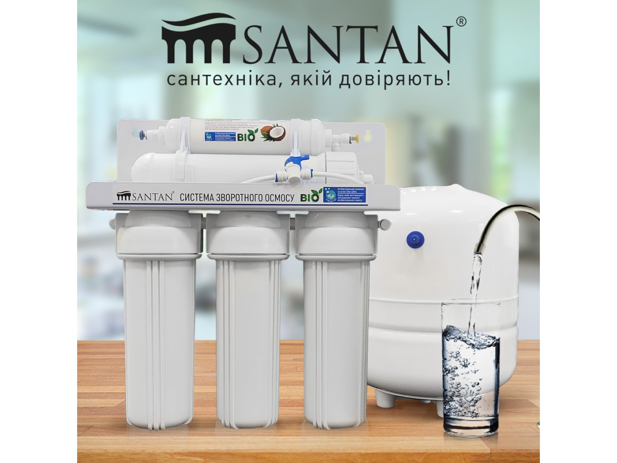 Індивідуальні особливості осмосів ТМ SANTAN