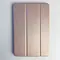 Чехол Smart Case для iPad 7.9, бежевый