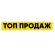 ТОП ПРОДАЖ! ГЕНЕРАТОРЫ