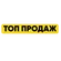 ТОП ПРОДАЖ! ГЕНЕРАТОРЫ