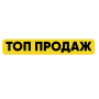 ТОП ПРОДАЖ! ГЕНЕРАТОРЫ