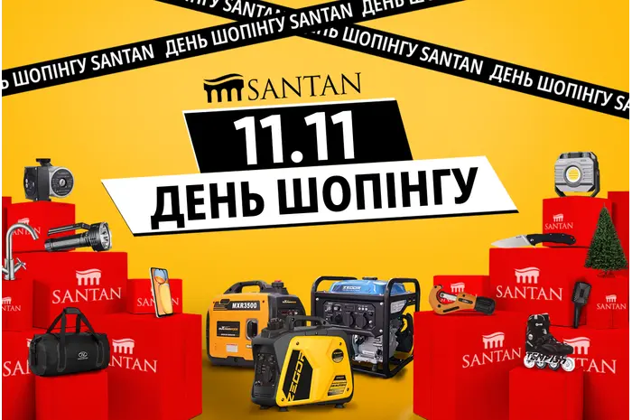 Товари бренду Miol