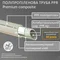 PPR труба SANTAN Premium Composite 20 мм біла PPR-AL-PPR 20 Х 3,4 ММ