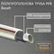 PPR труба SANTAN Basalt 20 мм PPR-Basalt-PPR