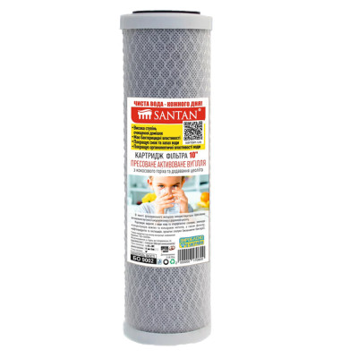 Картридж фильтра из прессованного кокосового угля SANTAN, 10''