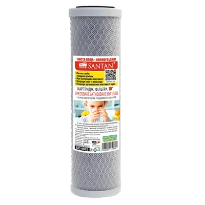 Картридж фильтра из прессованного кокосового угля SANTAN, 10''