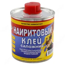 Клей для обуви, найритовый «Сапожник» Химконтакт, банка с металлической крышкой