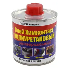 Клей полиуретановый Химконтакт, банка с металлической крышкой 215 г