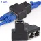 Сплиттер разветвитель для интернет-кабеля RJ45 LAN — 2 разъема RJ-45 Ethernet (2 шт.)