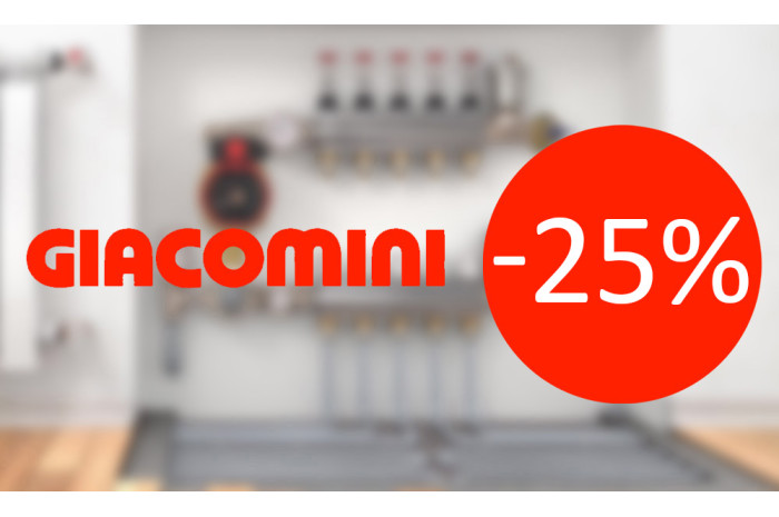 ЗНИЖКА 25% НА ТОВАРИ БРЕНДА GIACOMINI