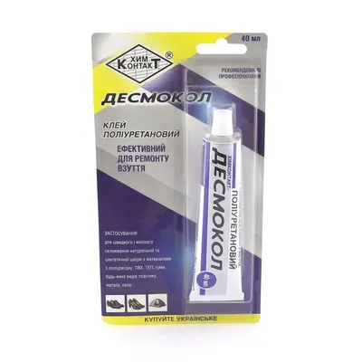 Клей поліуретановий Десмокол (40 мл) блістер