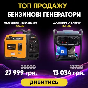 Топ продажу бензинові генератори