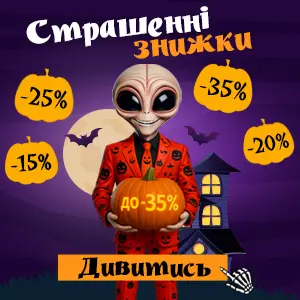 Halloween SANTAN