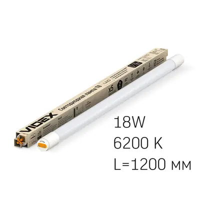 Светодиодная лампа VIDEX T8b 18W 1.2M 6200K матовая