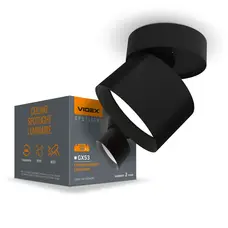 Світильник VIDEX під лампу GX53 поворотний Чорний VL-SPF18B-B