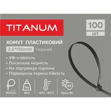 Хомут пластиковий 2.5*150мм 100шт УФ PA6.6, чорний (TF-PH2515-B) TITANUM