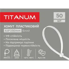 Хомут пластиковый 4.8x250мм 50шт УФ PA6.6 белый (TF-PH4825-W) TITANUM