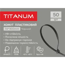 Хомут пластиковий 7.6*400мм 50шт УФ PA6.6 чорний (TF-PH7640-B) TITANUM