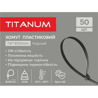 Хомут пластиковий 7.6*400мм 50шт УФ PA6.6 чорний (TF-PH7640-B) TITANUM
