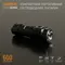 Портативный светодиодный фонарик VIDEX VLF-A055 600Lm 5700K
