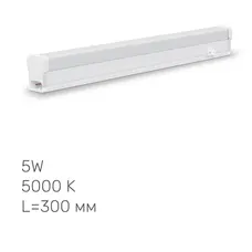 Светильник LED линейный Т5 TITANUM 5W 0.3 м 5000K