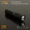 Портативный светодиодный фонарик VIDEX VLF-A156R 1700лм 6500K