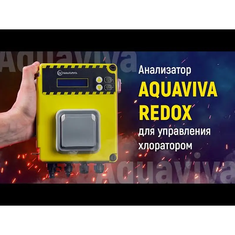 Аналізатор Aquaviva Redox для управління хлоратором (з розеткою) Аналізатор Aquaviva Redox для управління хлоратором (з розеткою)