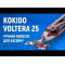 Ручний пилосос Kokido Voltera 25