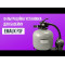 Фільтраційна установка Emaux FSF450 (8.1 м3/год, D455)
