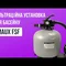 Фільтраційна установка Emaux FSF500 (11.1 м3/год, D535)