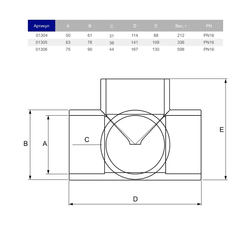Трійник ПВХ Hidroten 4V, 1001304, з додатковим відведенням, d50 мм