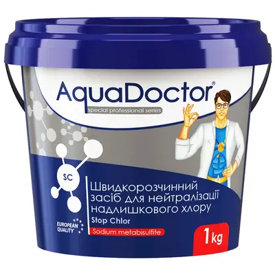 Засіб для нейтралізації хлору в басейні AquaDoctor SC Stop Chlor – 1 кг