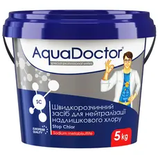 Засіб для нейтралізації хлору в басейні AquaDoctor SC Stop Chlor – 5 кг