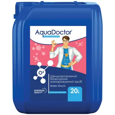 Активний кисень для басейну AquaDoctor O2 20 л рідкий
