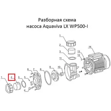 З'єднувальна муфта насоса Aquaviva LX WP500-I