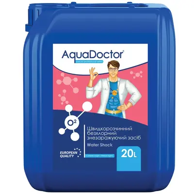 Активний кисень для басейну AquaDoctor O2 20 л рідкий