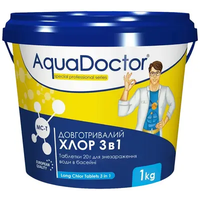 Хлор 3 в 1 для басейну AquaDoctor MC-T 1 кг (таблетки по 20 г)