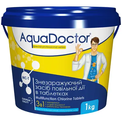 Хлор 3 в 1 для басейну AquaDoctor MC-T 1 кг (таблетки по 20 г)