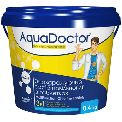Хлор 3 в 1 для басейну AquaDoctor MC-T 0.4 кг (таблетки по 200 г)