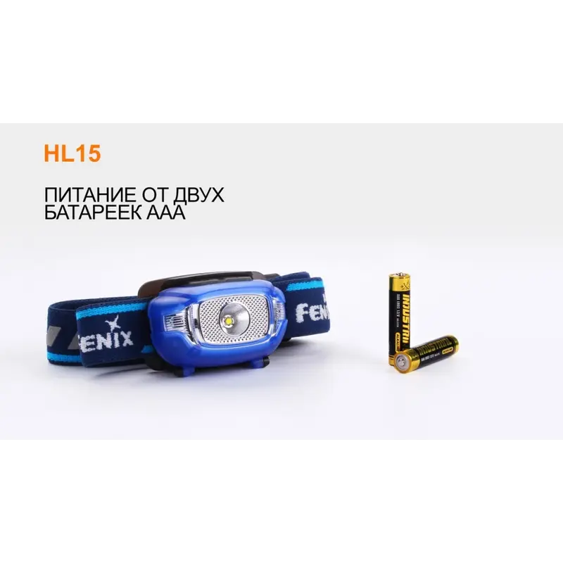 Ліхтар налобний Fenix HL15 фіолетовий Ліхтар налобний Fenix HL15 фіолетовий
