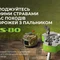 Газовий пальник BRS-80