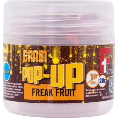 Бойли Brain Pop-Up F1 Freak Fruit (апельсин/кальмар) 10mm 20g