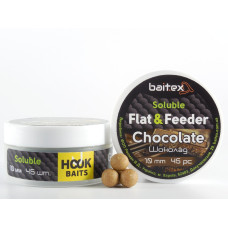 Бойли Baitex пилящі Flat & Feeder Chocolate 10 мм (45 шт)