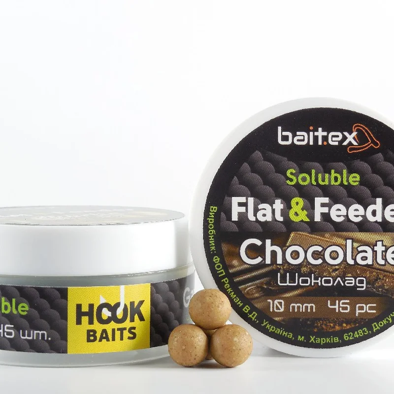 Бойли Baitex пилящі Flat & Feeder Chocolate 10 мм (45 шт)