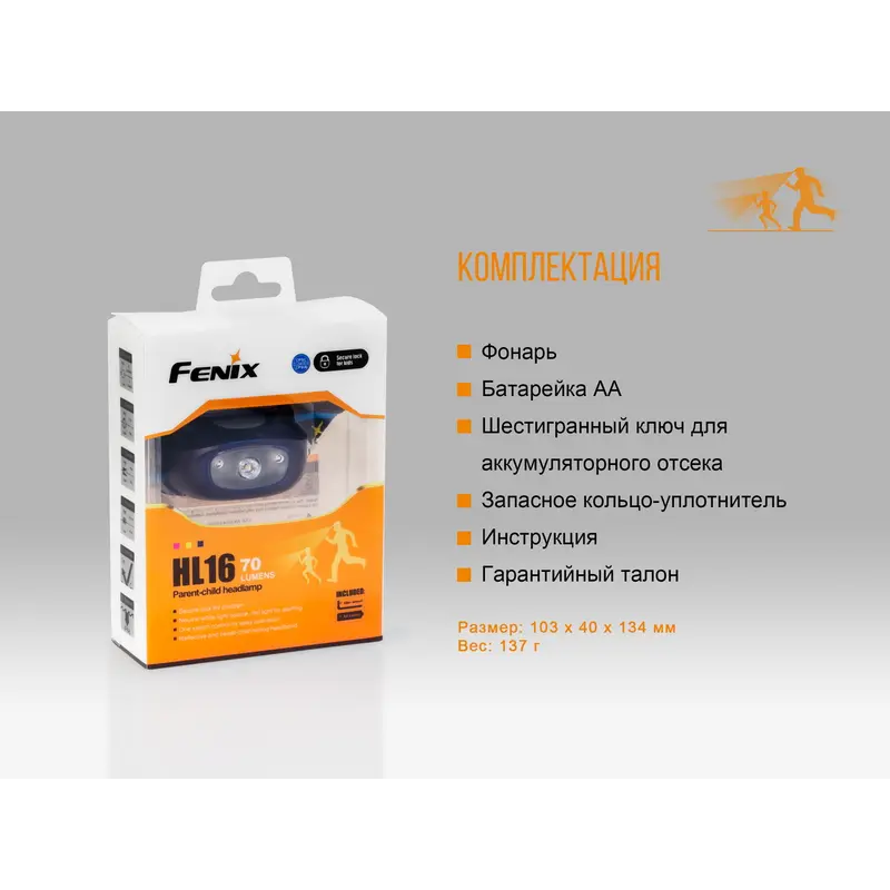 Ліхтар налобний Fenix HL16 рожевий Ліхтар налобний Fenix HL16 рожевий