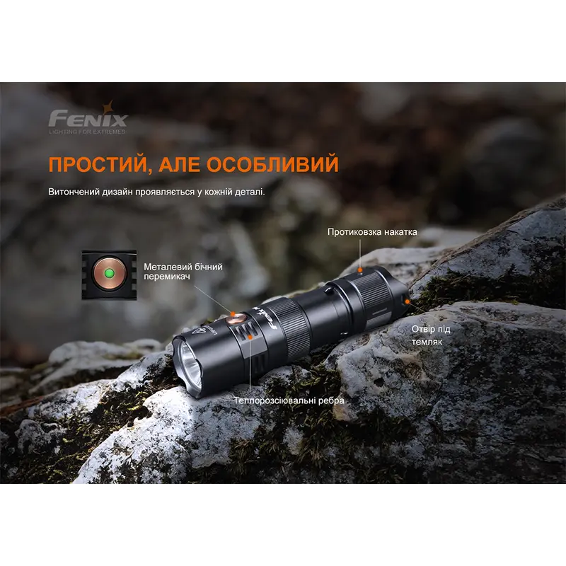 Ліхтар ручний Fenix PD25R Ліхтар ручний Fenix PD25R