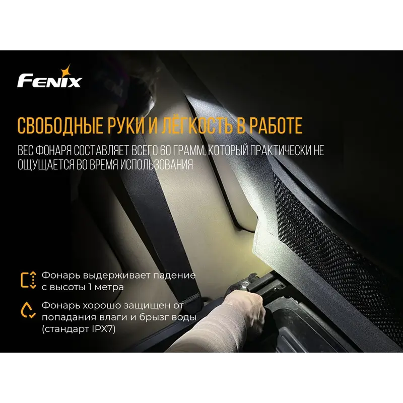 Ліхтар налобний Fenix HL15 фіолетовий Ліхтар налобний Fenix HL15 фіолетовий